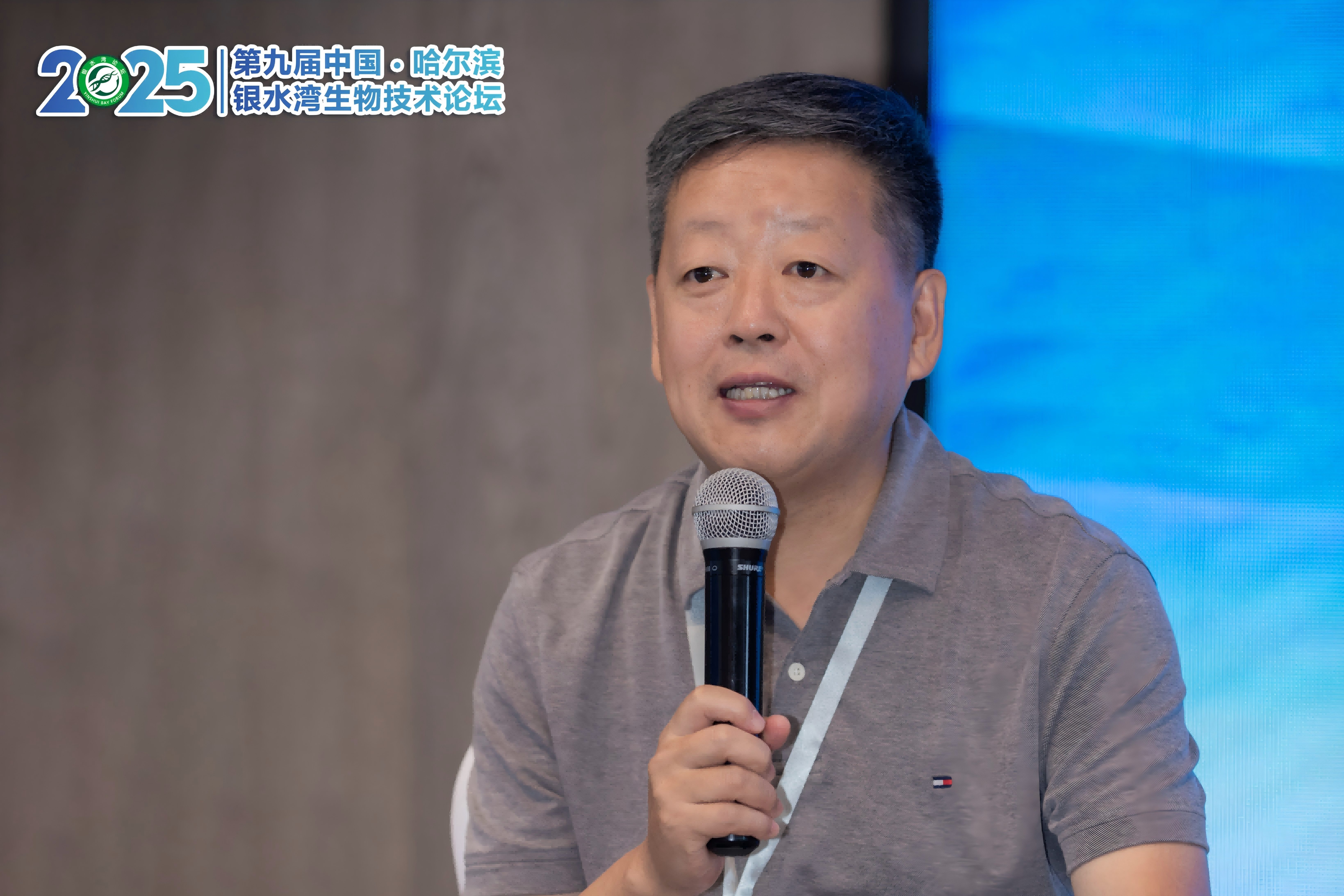 銀水灣論壇會議筆記|田志軍：我國豬藍耳病疫苗和檢測技術研究新進展